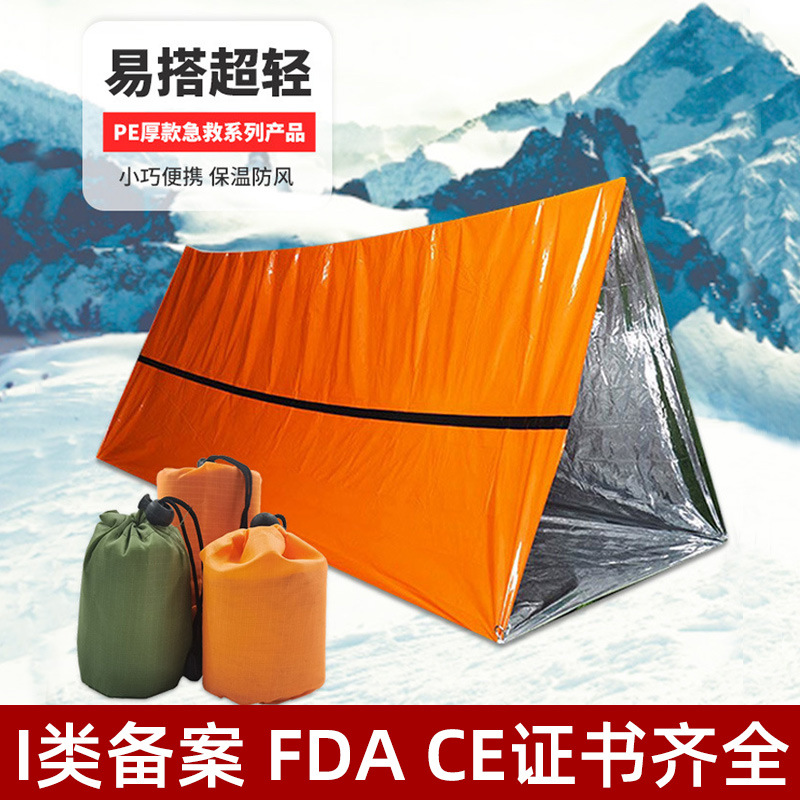 Camping Outdoor Travel Rescue Emergency Sleeping Bag Portable Insulation Waterproof First Aid Tent Camping Orange Disposable