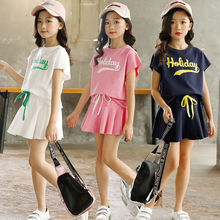 女童运动套装夏季休闲运动字母裤裙母女亲子装洋气套裙韩版