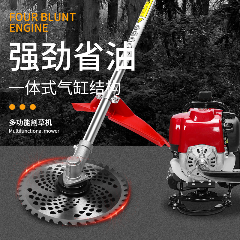 割草机汽油机背负式四冲程小型多功能农用打锄草收割家用除草神器