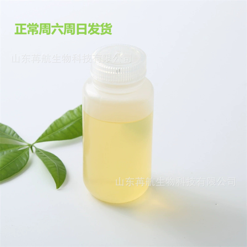 3-甲基吡唑(1453-58-3) 700/kg-阿里巴巴