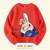 Children Sweater 2023 Spring new pattern Year of the Rabbit Early spring Thin section Children's clothing Boy girl gules Jubilation clothes