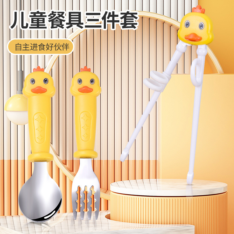 新款可爱卡通不锈钢勺子叉子筷子餐具饭勺塑料柄儿童创意餐具套装