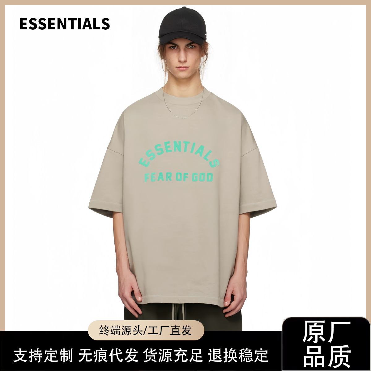 2024春夏新款Essentials重磅FOG潮牌T恤纯棉短袖男女套装高街短裤