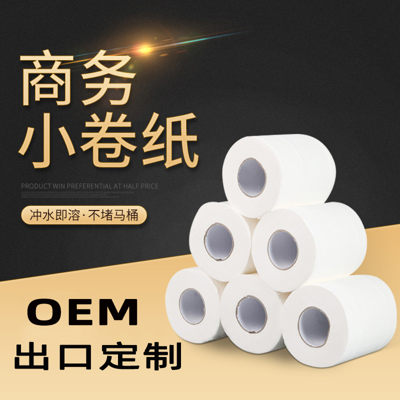 Commercial English Packaging Roll Paper Toilet Paper Exported to Europe, America and Australia Cross-Border E-Commerce Instant Water English Packaging Tissue