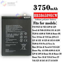 适用于华为 Nova3 4荣耀Play/8X nova4 电池 HB386589ECW手机电池
