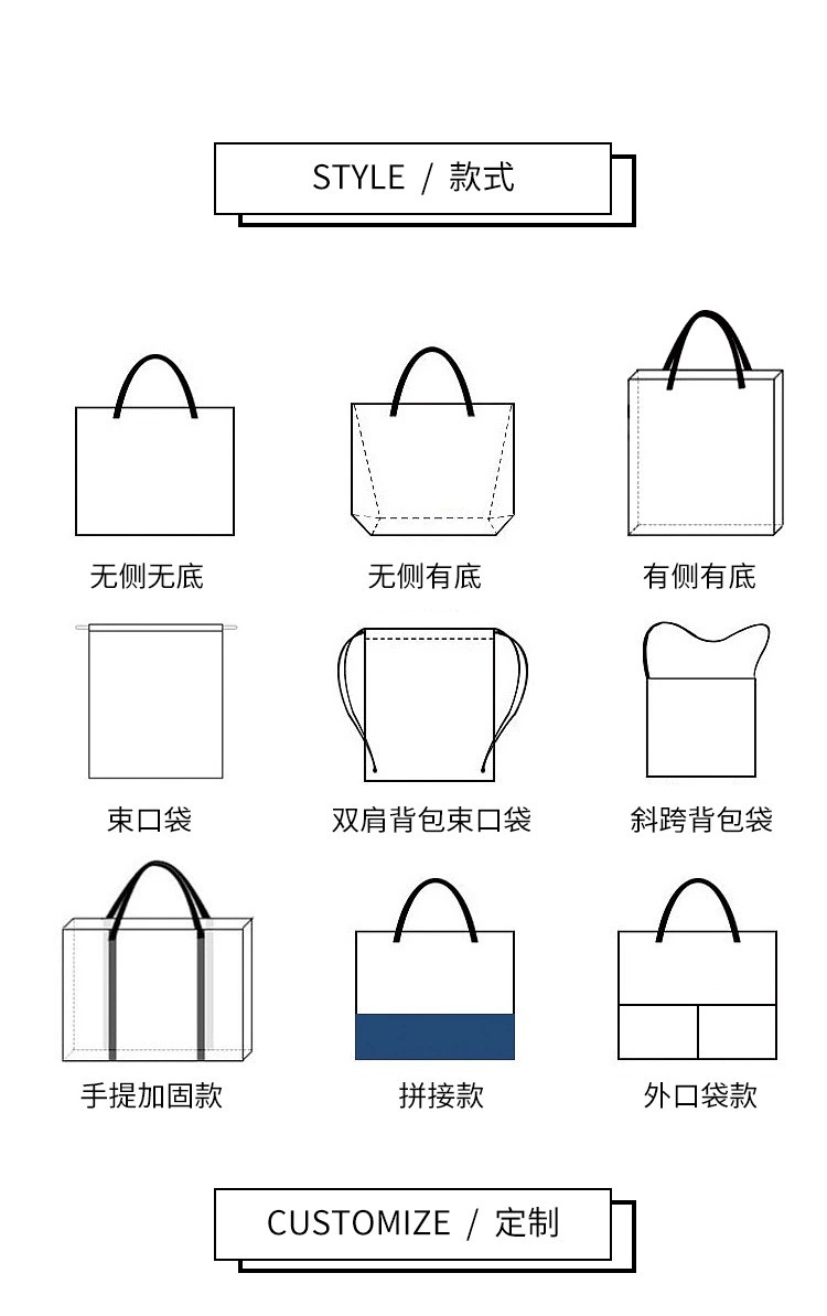 创新手提袋商行(礼品袋)