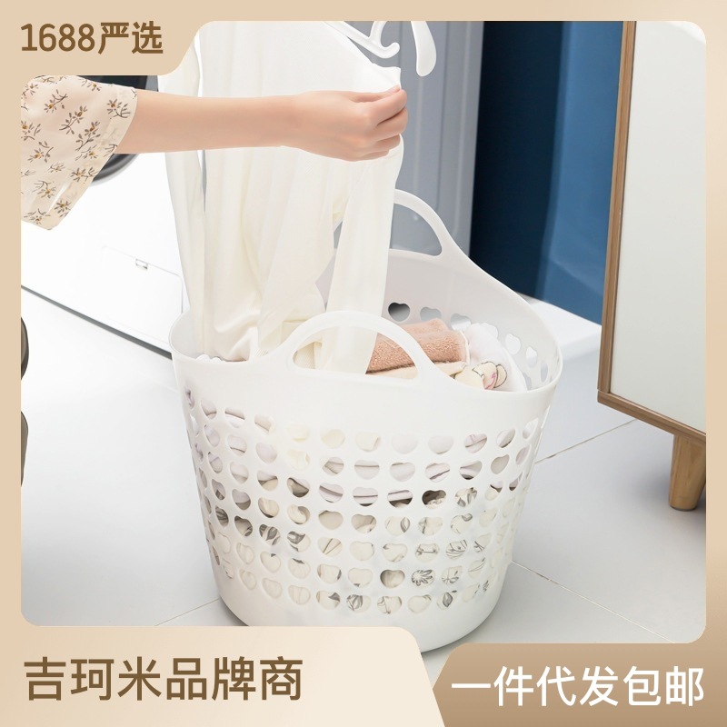 Household Plastic Hollow Hole Laundry Basket Toy Sundries Dirty Laundry Storage Basket Storage Basket Dirty Clothes Basket Laundry Basket