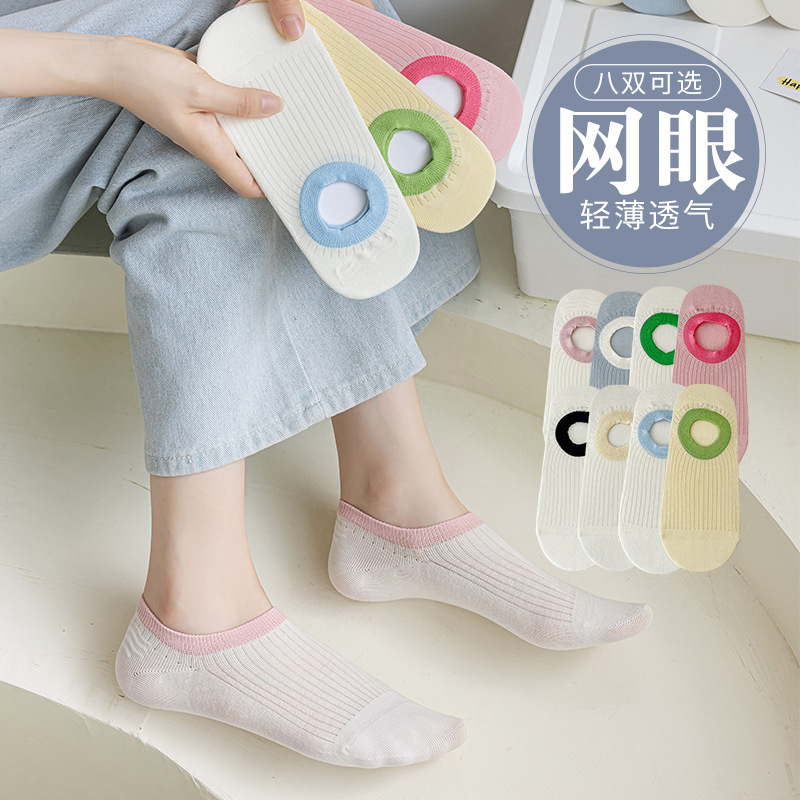 White Socks Women's Boat Socks Summer Thin Simple and Breathable Clothing Non-Slip Tight Socks Summer Invisible Socks