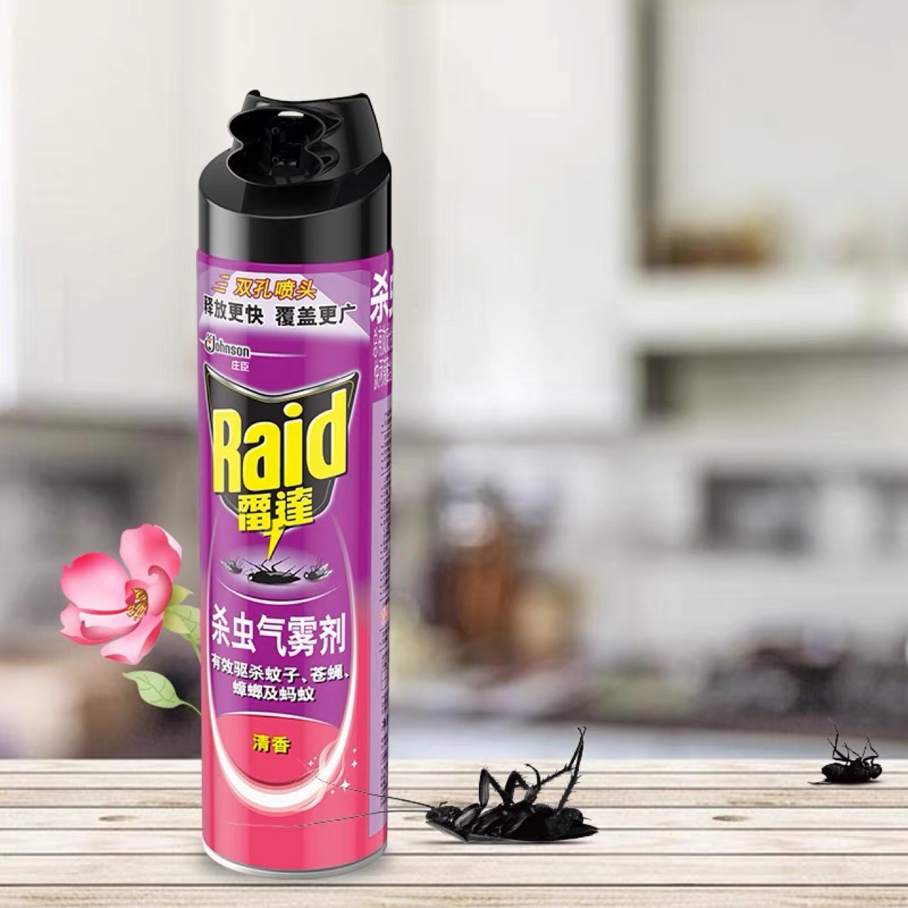 雷达杀虫剂600ml 清香型 驱杀苍蝇 蚊子 蟑螂 飞虫等 正品杀虫水