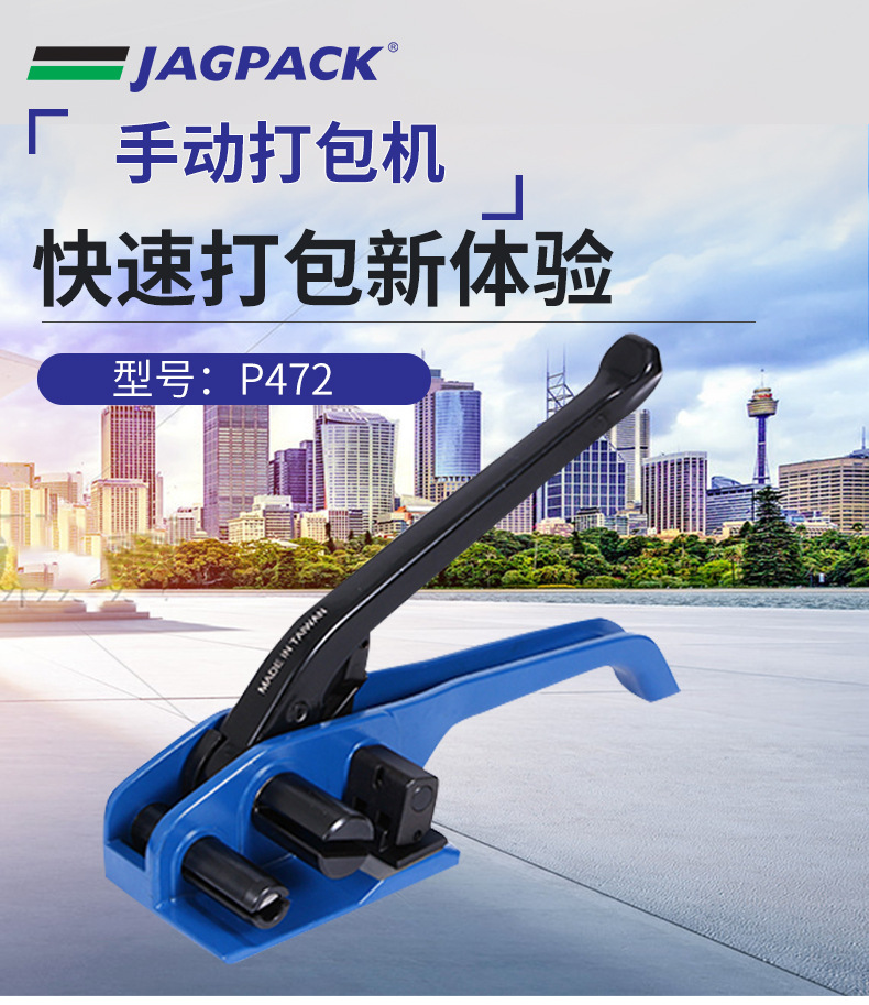 新款柔性纤维袋手动打包机 物流包装纤维带拉紧器32mm纤维打包器