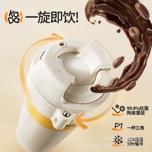 苏泊尔水杯KCV50AB10陶瓷内胆大容量保温随行便携咖啡杯高颜值水