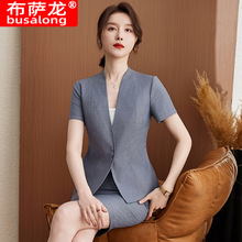 2024新款布萨龙女短袖职业西服套裙正式套装面试销售工作服6615