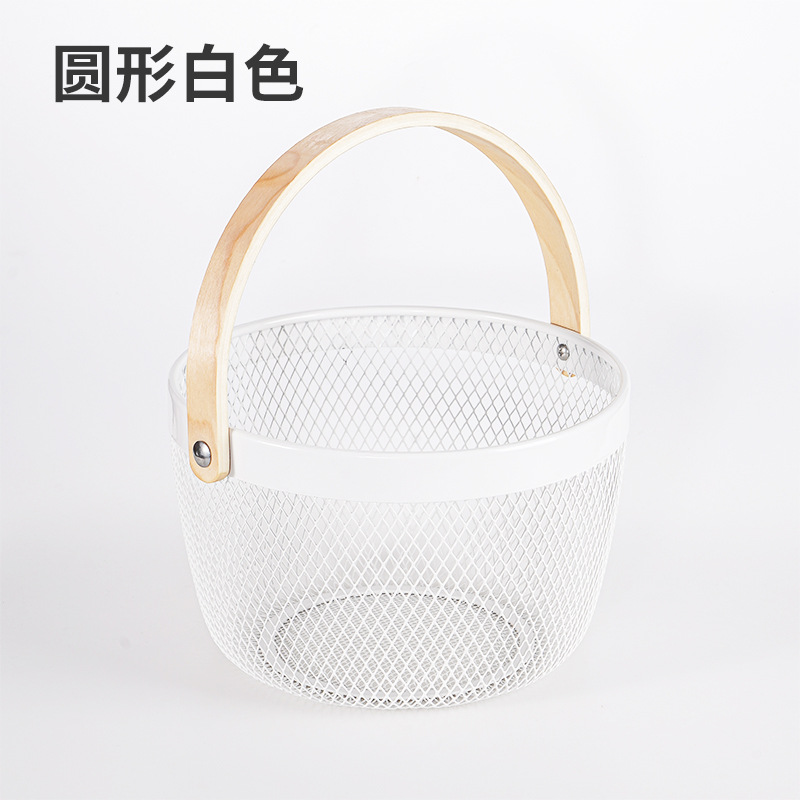 round Fruit and Vegetable Storage Basket Kitchen Bathroom Storage Basket Wooden Handle Iron Portable Storage Drain Basket