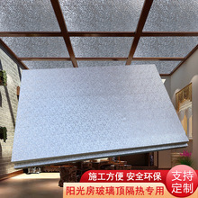 屋顶阳光房玻璃顶隔热加厚铝箔聚氨酯保温板室内吊顶设备冷库材料