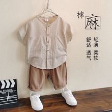 童装男童棉麻套装夏装2025新款儿童洋气两件套条纹宝宝夏天衣服潮