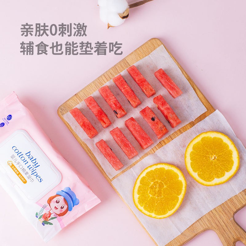 80-Drawer Household Large Bag Baby Wipes Children's Hand Mouth Cleaning Special Wet Tissue Baby Wipe Factory Wholesale