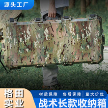 铝合金复合反曲弓发射器鸡蛋棉CS战术包 模型设备箱 户外HK收纳袋