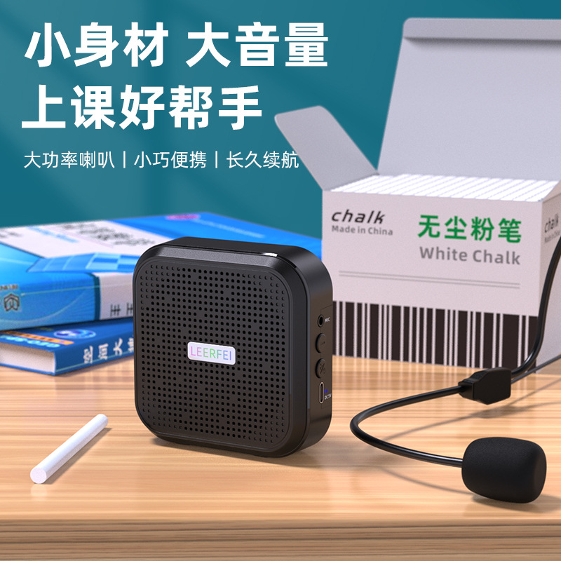 小蜜蜂e-3080扩音器老师教学上课无线蓝牙扩音机导喊话麦克风厂家