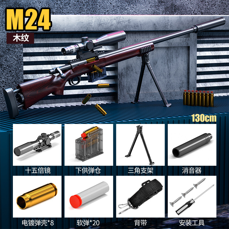 Handi Large Size 98K Baby Toy Gun AWM Sniper Rifle Throw Shell Version Soft Bullet Egg Children Simulation M24 Grab Eating Boy