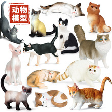 儿童仿真动物猫咪模型套装家猫 玩耍小猫咪 黑白小猫模型玩具摆件