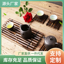 D7EE批发纯手工紫竹茶盘小竹竿竹排天然编织隔热垫干泡台茶杯垫茶