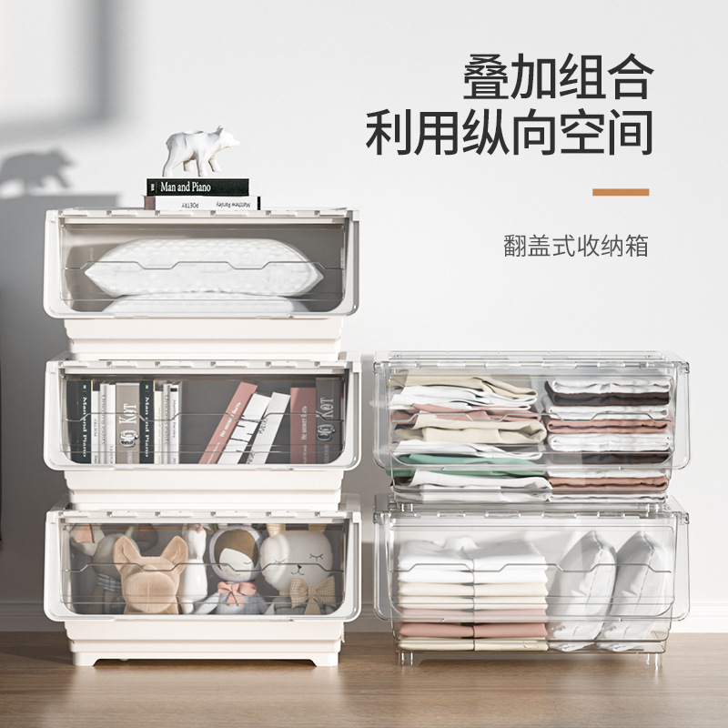 Folding Storage Box Oversized Storage Box Side Door Household Clothes Storage Box Toy Sundries Container