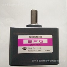 韩国SPG 减速机 S9KC10BH 原装齿轮箱S9KC(N)BH齿轮减速机