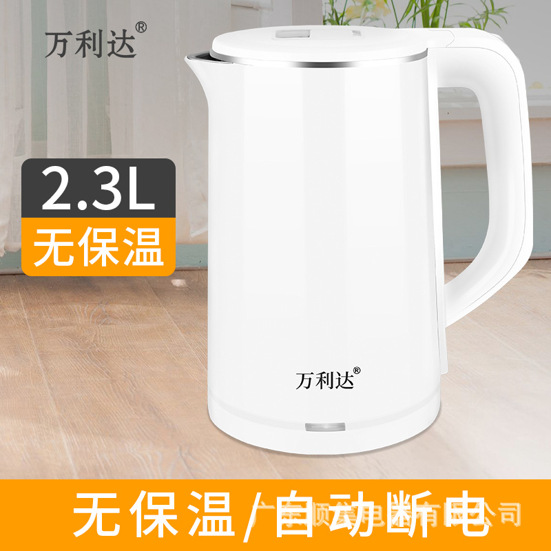 Malata Stainless Steel Electric Kettle Wholesale Printing Gift Electric Kettle Double-Layer Kettle Glass Kettle