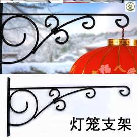 灯笼支架门口壁挂架子新型墙上三角挂架阳台大门铁艺户外灯笼挂钩
