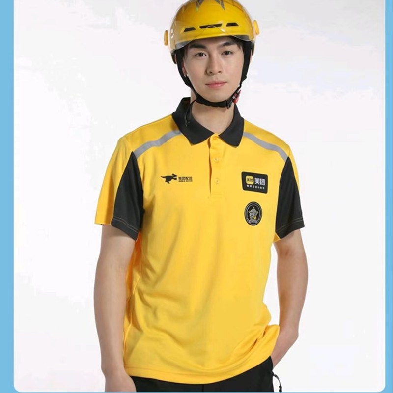 美团衣服骑手夏季半袖2024新款外卖短袖工作服装备夏天半截袖外衣