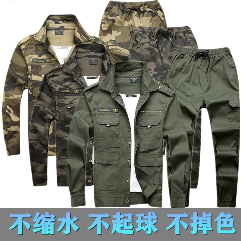 夏季纯棉薄款劳保工作服套装男士工装弹力防烫耐脏迷彩服工装