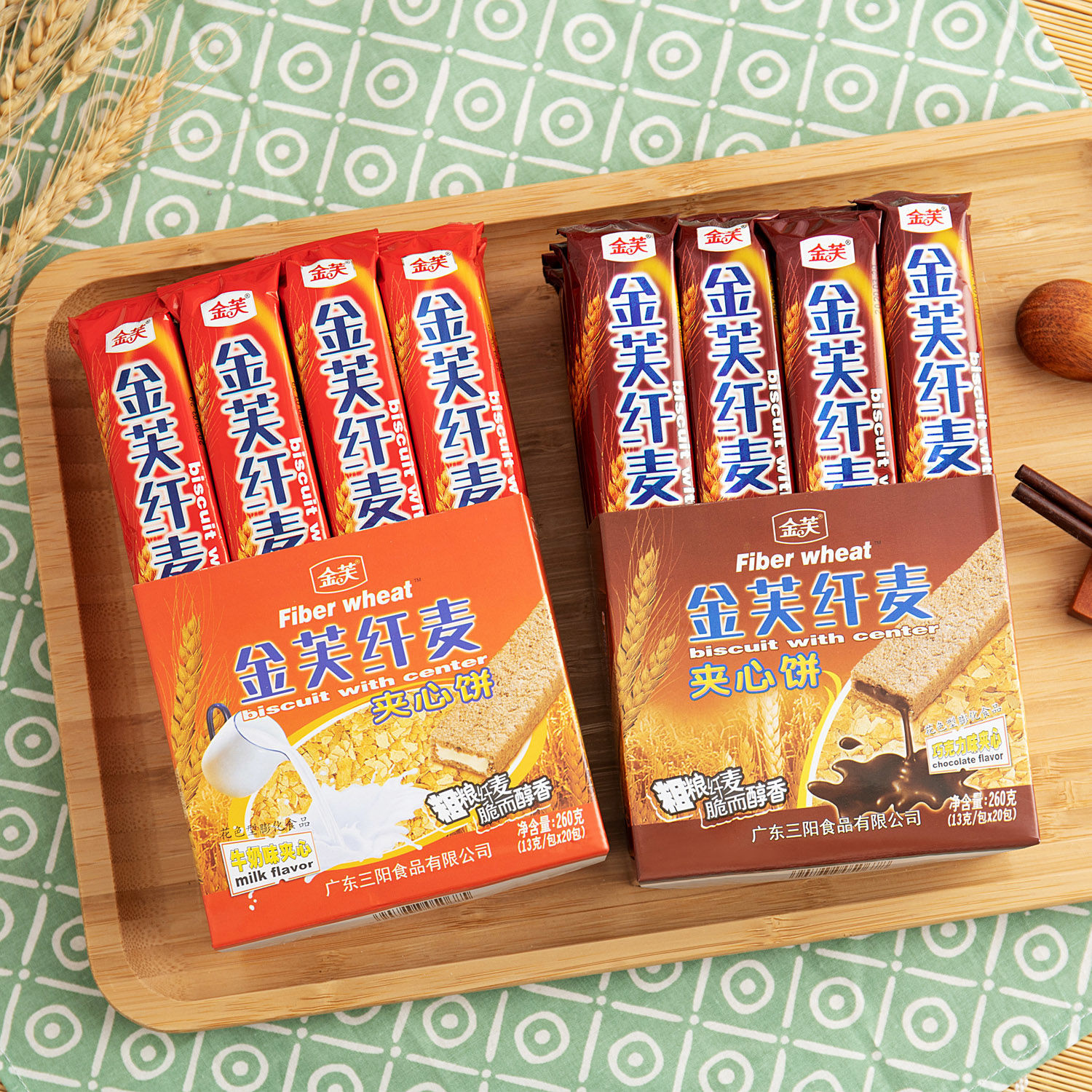 纤麦夹心饼干*盒牛奶巧克力味香脆夹心威化饼干年货零食