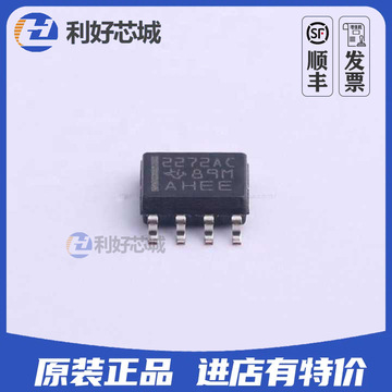 tlc2272acdr sop8ic芯片 运算放大器 ic电子元器件ic芯片bom表配
