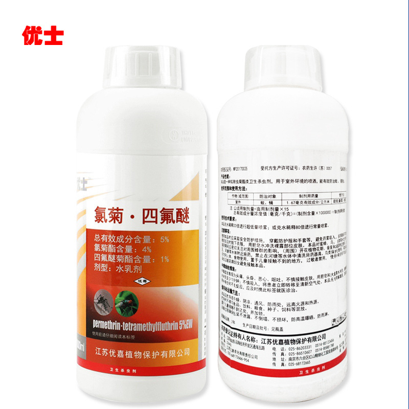 四氟醚菊酯蒸气压高,药剂喷雾后在空气中弥散性能好,沉降后在有风条件