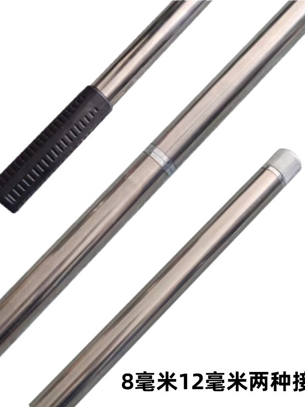 新款插接抄网杆天幕支杆加厚加粗网杆插节螺丝连接巨物杆多用镰刀