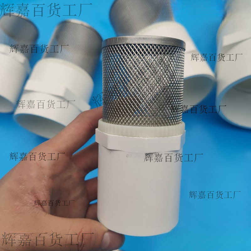 不锈钢过滤网罩水池水井隔滤网20 25 32pvc自来水管网筛鱼缸网筒