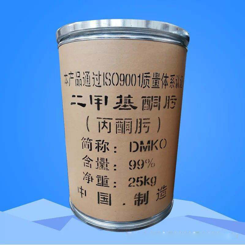 供应 二甲基酮肟 工业级 含量99% 丙酮肟