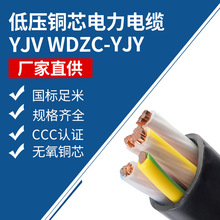 现货国标无氧铜YJV沪安厂房工地用低压铜芯电力电缆