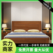 简约现代单人床家用中式实木床双人床1.8米主卧1.5米床经济型1.2m