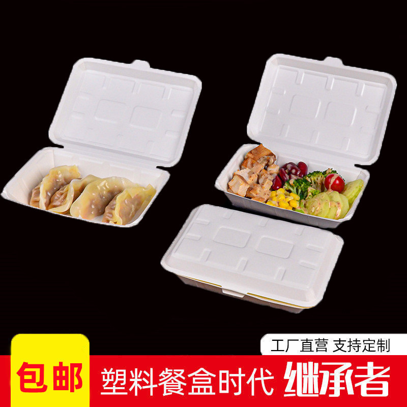 加厚一次性纸餐盒米饭打包餐盒外卖烧烤早点蒸饺 整箱800只-阿里巴巴