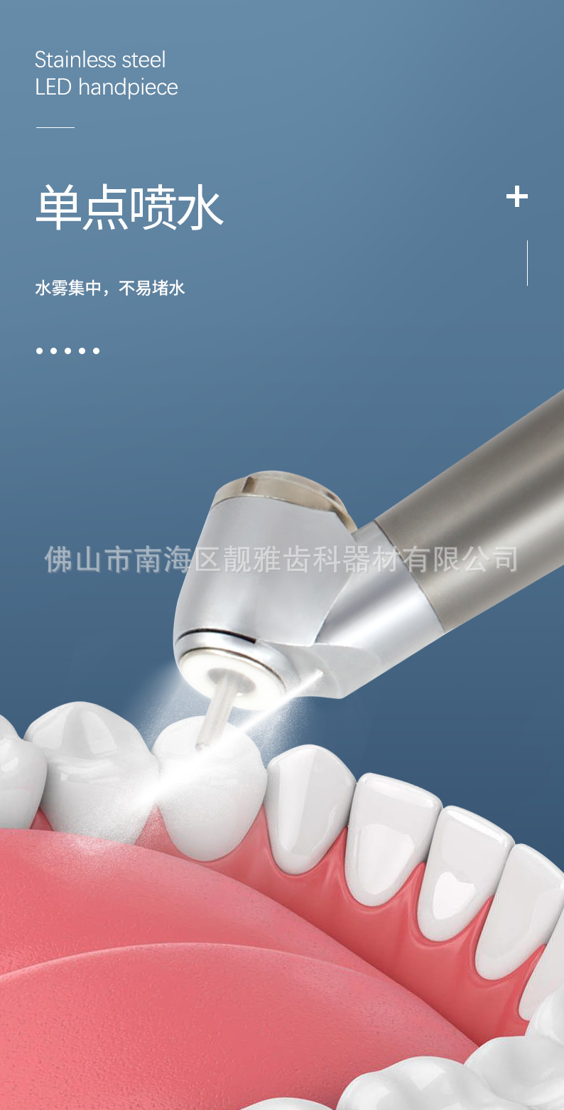 厂家批发牙科led高速手机 不锈钢无影灯高速手机套装 口腔钻牙机
