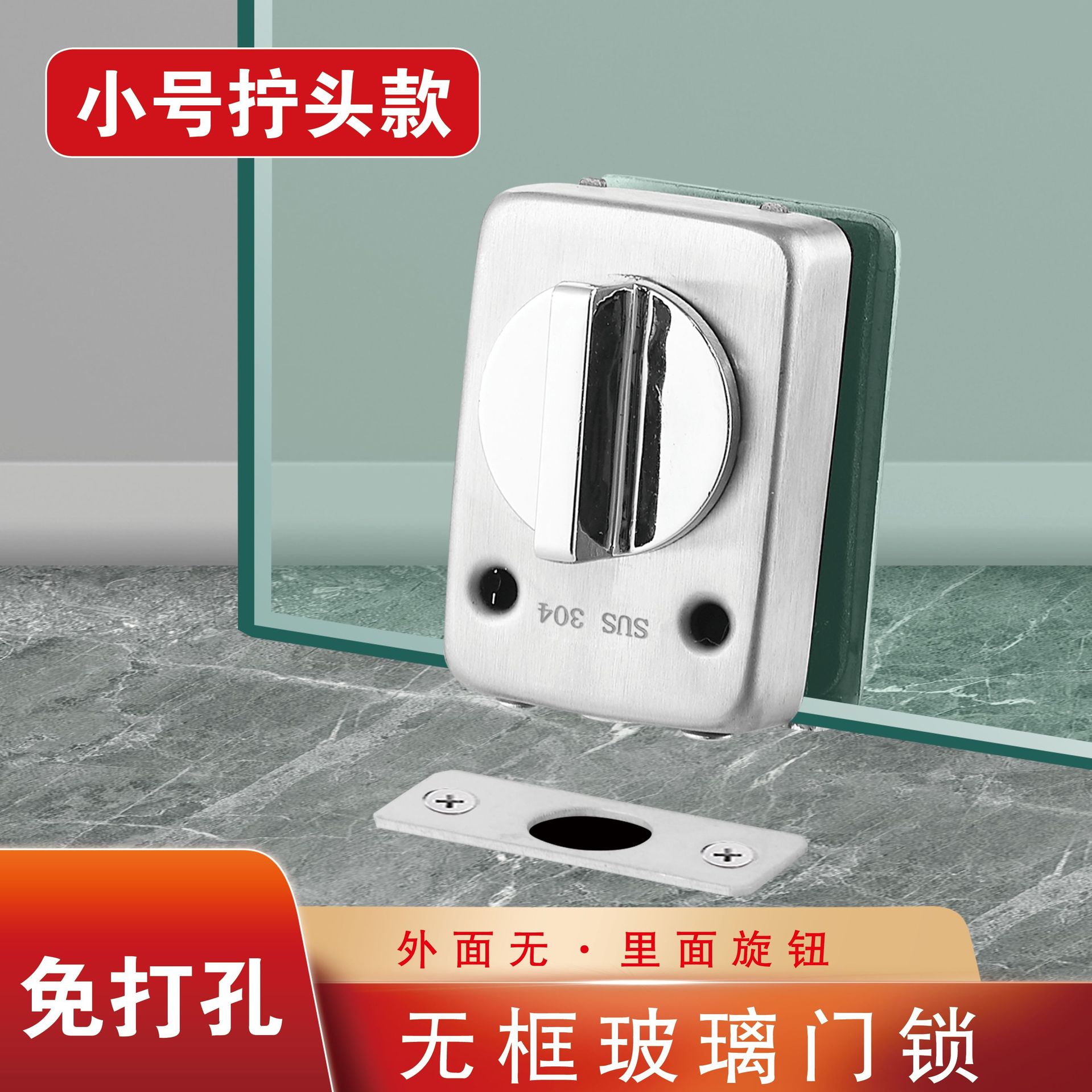 玻璃门地锁免开孔玻璃门地插地锁单门双门不锈钢玻璃门锁无框门锁