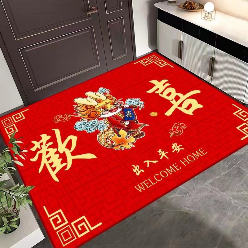 Dragon Year Entrance Mats Open Door Red Floor Mat New Year Foot Mat Bank Store Celebration Insurance Printing Advertising Floor Mat Door Mat