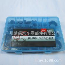 工程车空调胶圈密封圈适用于现代挖掘机376PCS