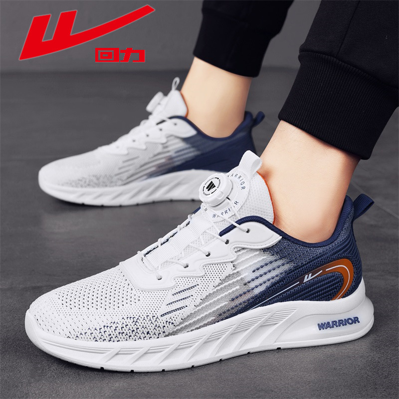 回力男鞋正品夏季透气旋转纽扣飞织网面休闲跑步运动网