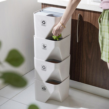 创意干湿家用卫生间客厅卧室收纳桶大容量可叠加式分类垃圾桶塑料