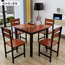 ZY餐桌椅组合吃饭桌子简约现代小方桌户型正方形餐桌家用方桌组合