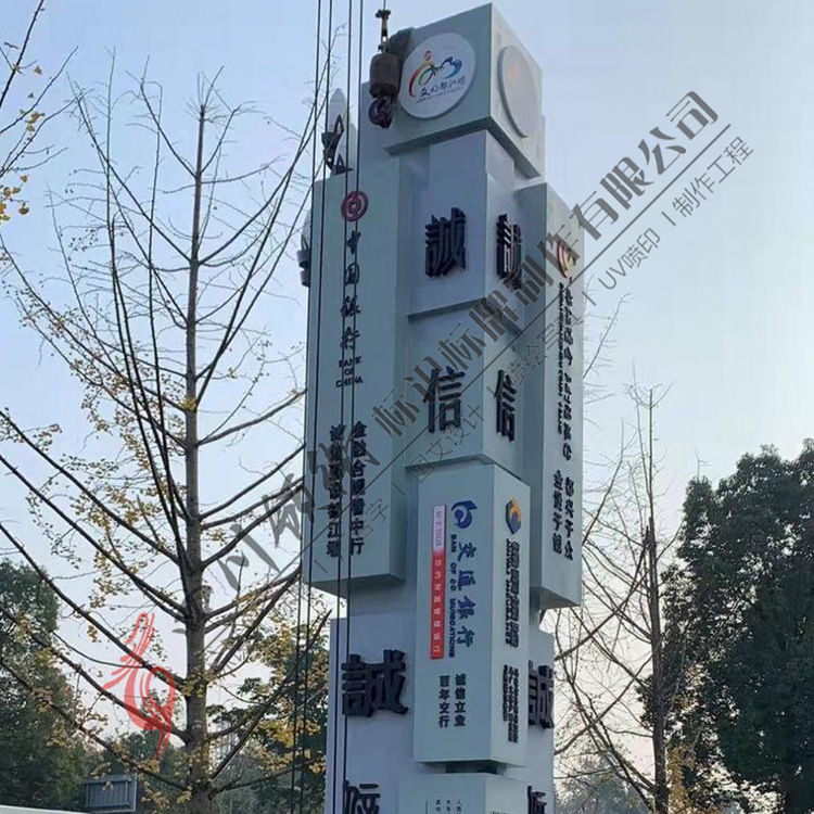 厂家定制 精神堡垒 四川精神堡垒厂家 成都精神堡垒制作
