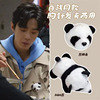 Xiaozhan Same item Panda head Brooch doll Wonderful Plush Cartoon black and white three-dimensional lovely Hairpin Dual use