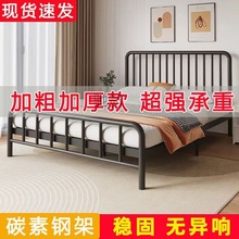 p！铁艺床铁床双人床简约现代1.8米铁床1.5出租房1m单人床带床垫